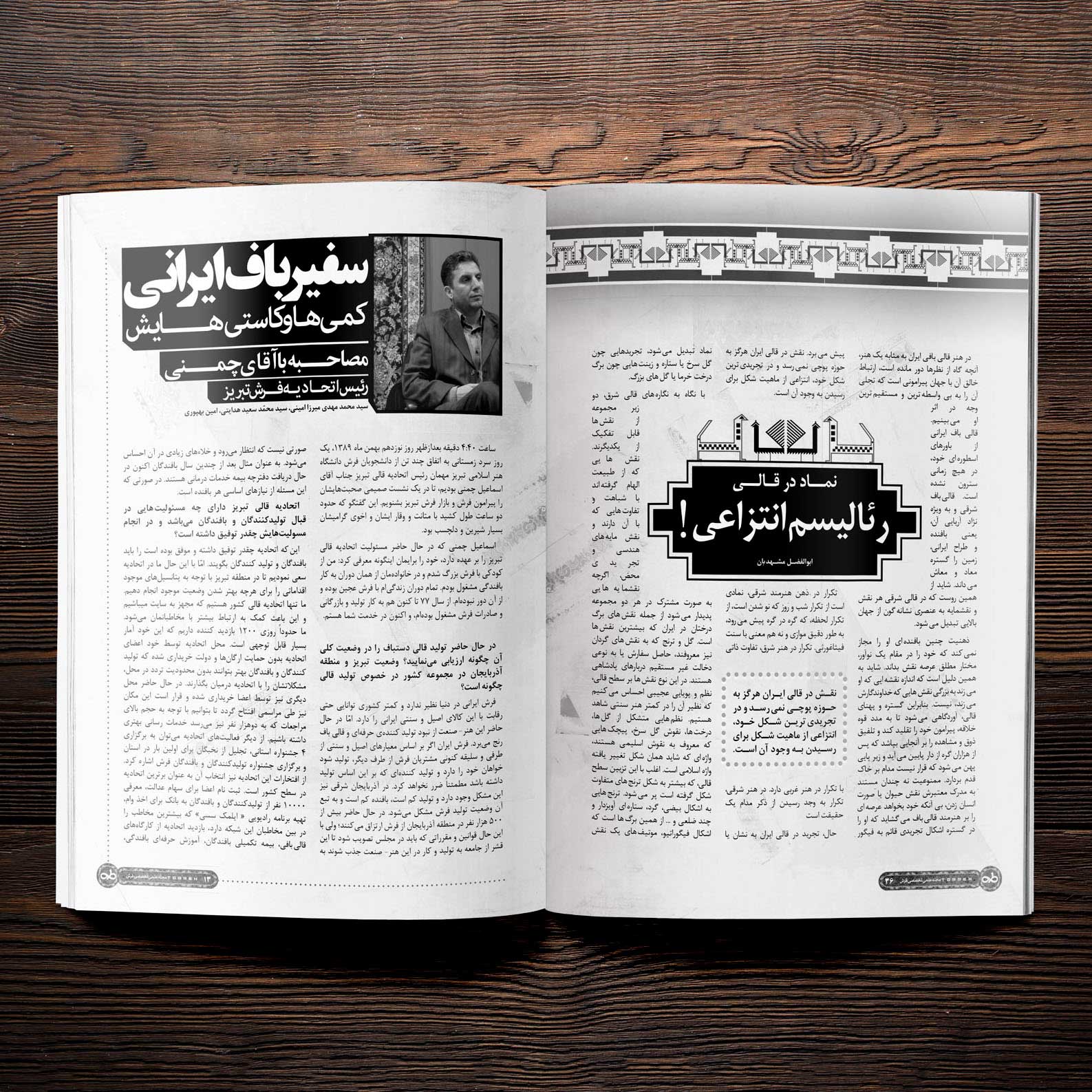 arts_book_5