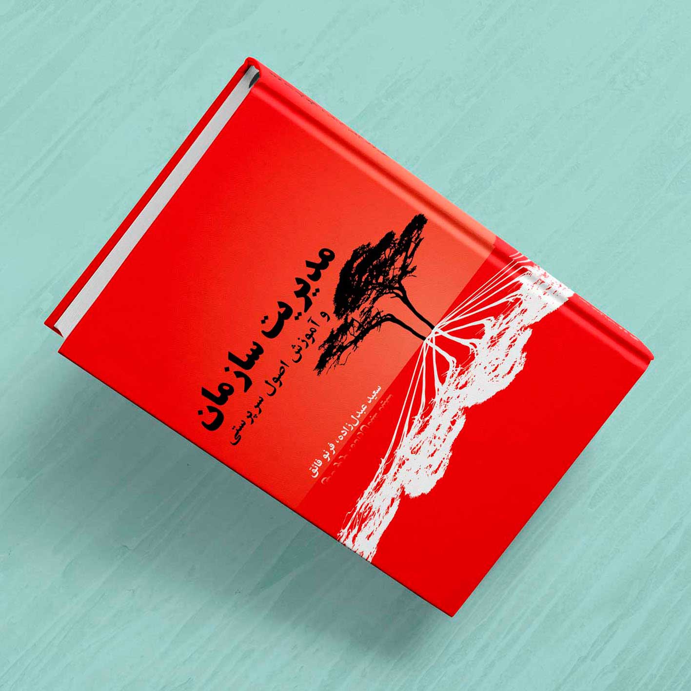 arts_book_9