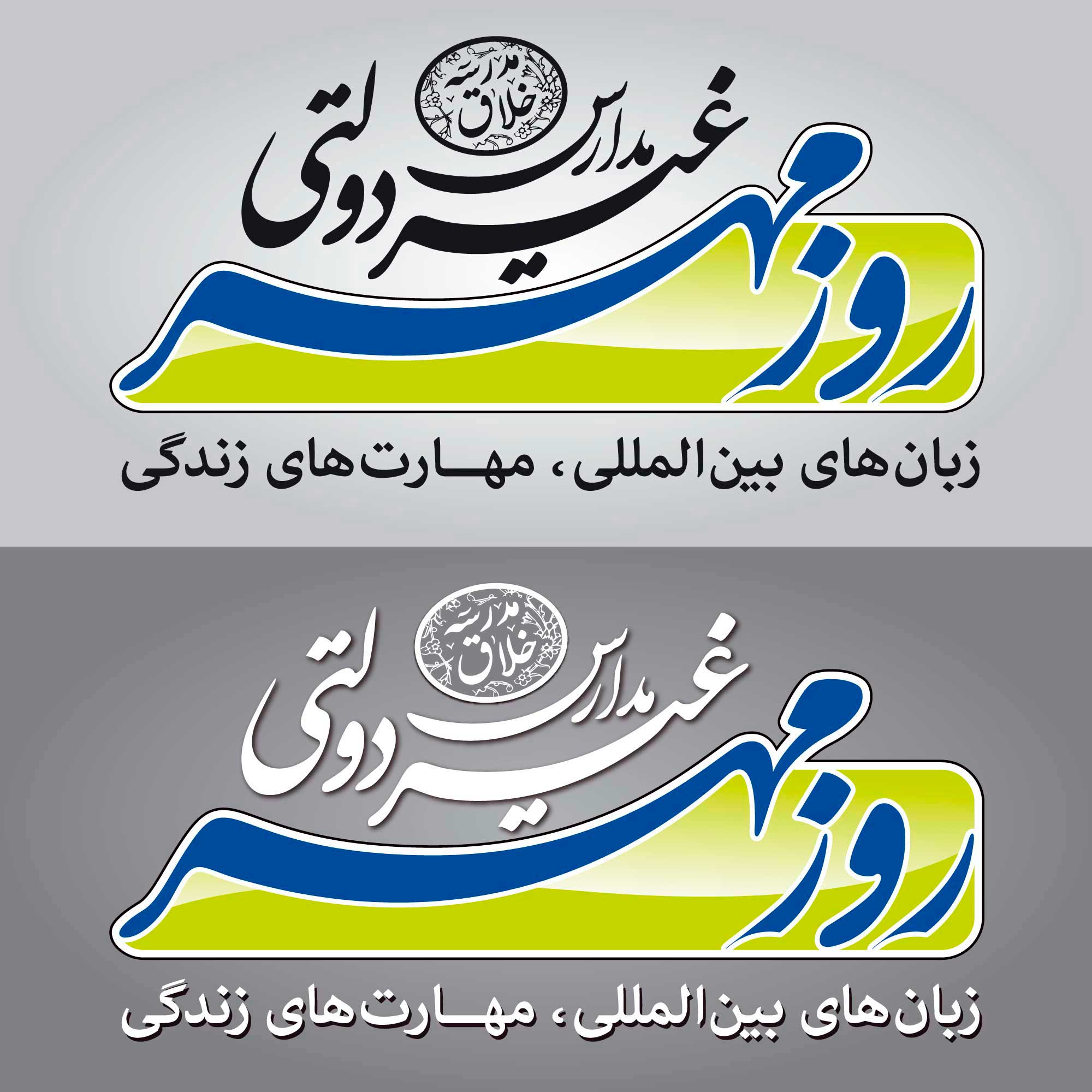 arts_logo_6