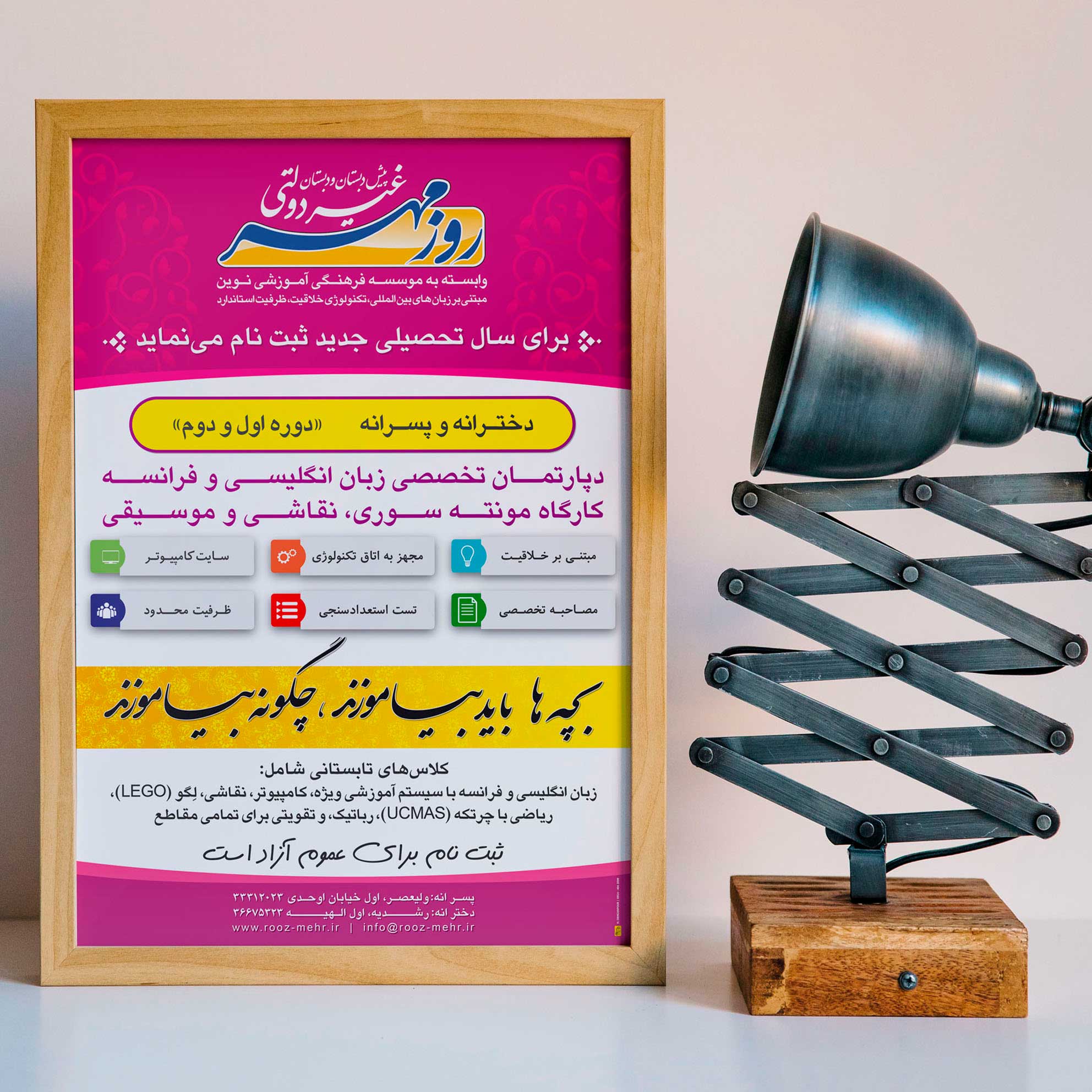 arts_poster_5